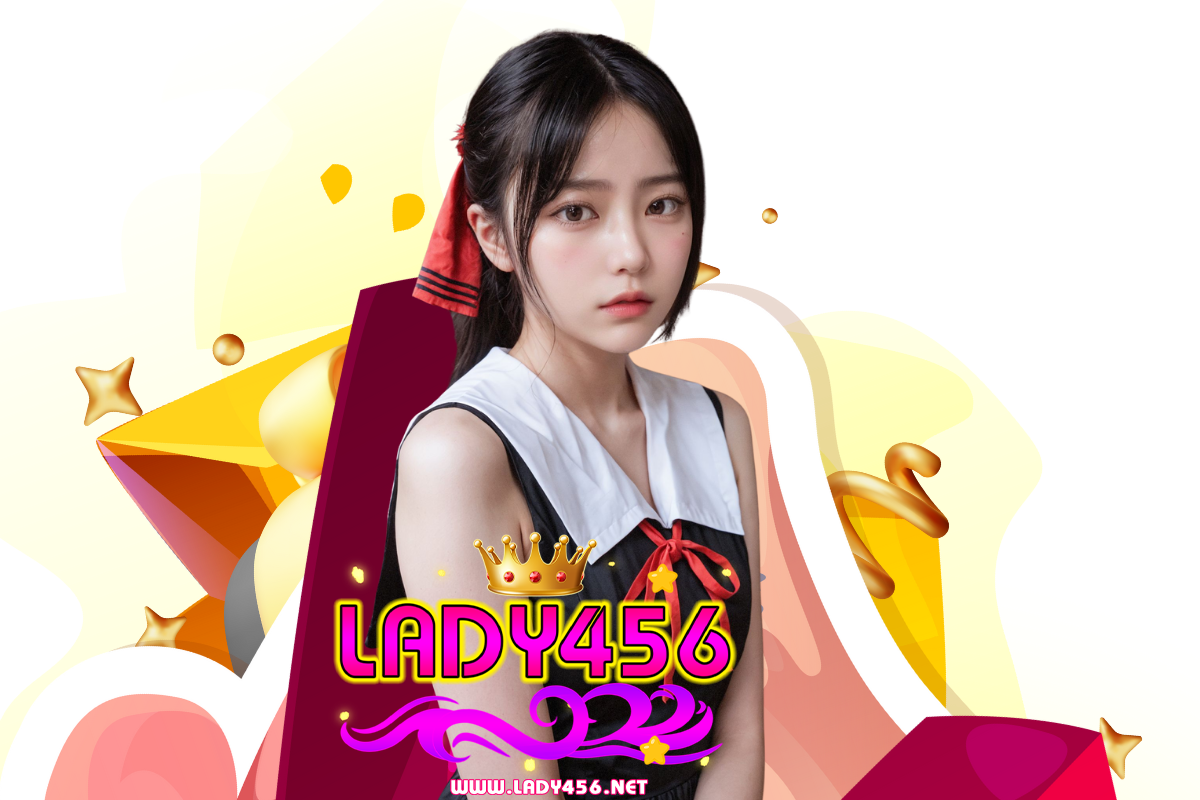 lady456 เว็บตรง